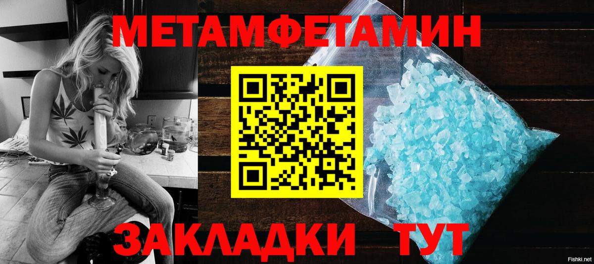 Калуга  Amphetamine  Вход с VPN  Амфетамин Розовый 