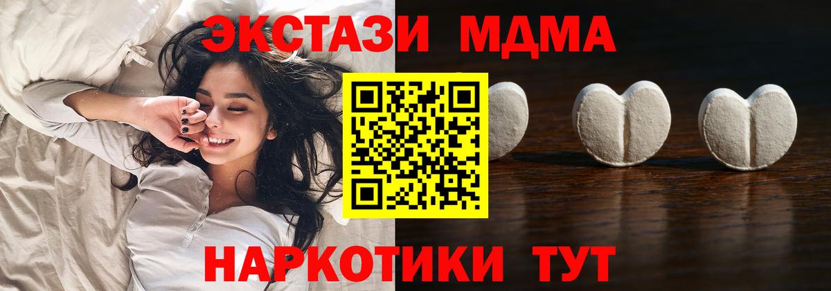 где купить наркоту  ЭКСТАЗИ 300 mg  Калуга  Вход с VPN  Экстази диски 