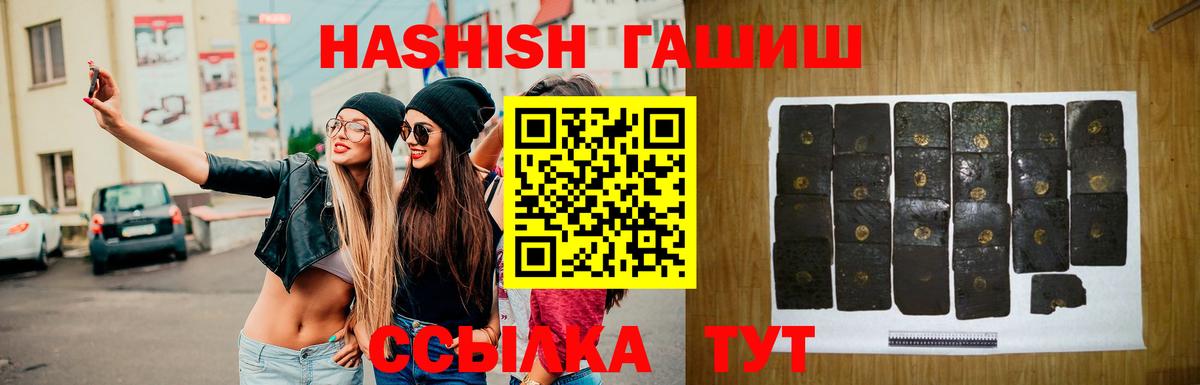 ГАШ Ice-O-Lator  закладка  ГАШИШ  Калуга  Вход с VPN 