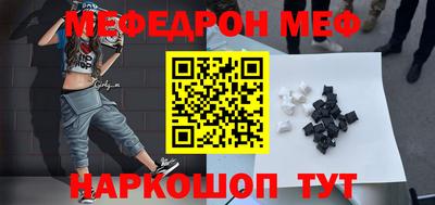 PSILOCYBIN Краснодар