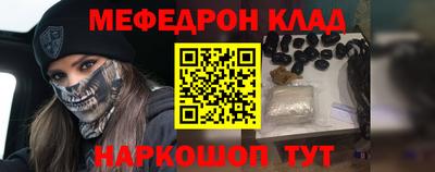 PSILOCYBIN Краснодар