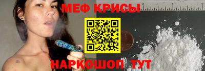 PSILOCYBIN Краснодар