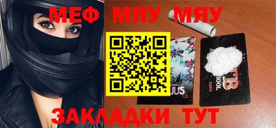 дурь Кунгур
