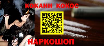 метамфетамин Краснознаменск