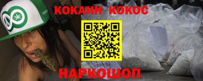 а пвп мука Краснокаменск