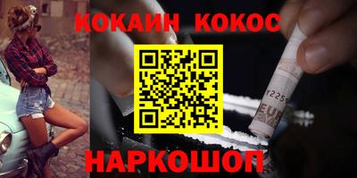 метамфетамин Краснознаменск