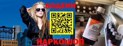 PSILOCYBIN Краснодар