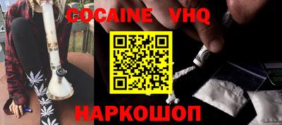 PSILOCYBIN Краснодар