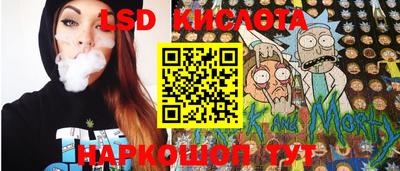 PSILOCYBIN Краснодар