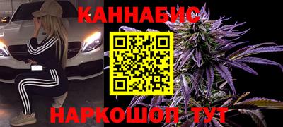 метамфетамин Краснознаменск