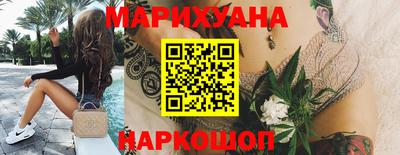 метамфетамин Краснознаменск