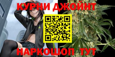 метамфетамин Краснознаменск