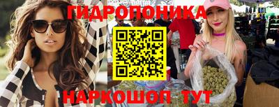 метамфетамин Краснознаменск