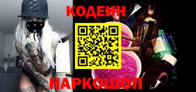 PSILOCYBIN Краснодар