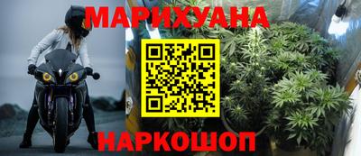 метамфетамин Краснознаменск