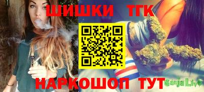 метамфетамин Краснознаменск