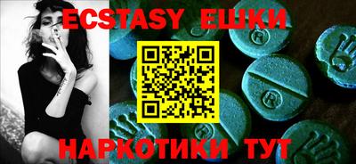 метамфетамин Краснознаменск