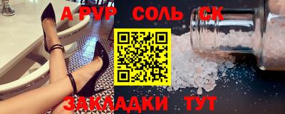 а пвп мука Краснокаменск