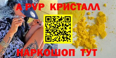 метамфетамин Краснознаменск