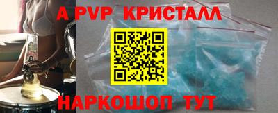 метамфетамин Краснознаменск