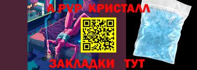 скорость mdpv Кулебаки