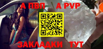 метамфетамин Краснознаменск
