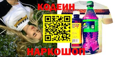 метамфетамин Краснознаменск