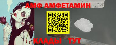 метамфетамин Краснознаменск
