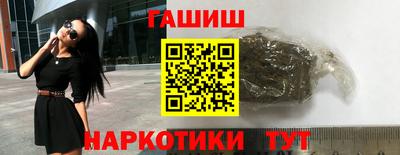 PSILOCYBIN Краснодар
