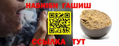 а пвп мука Краснокаменск
