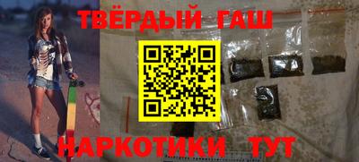 метамфетамин Краснознаменск