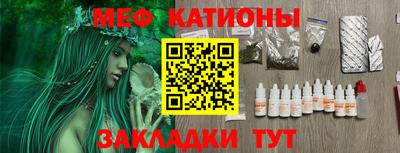 а пвп мука Краснокаменск