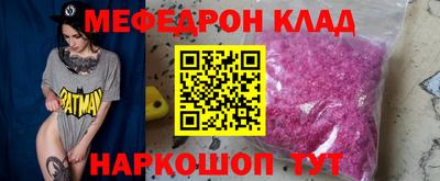 а пвп мука Краснокаменск