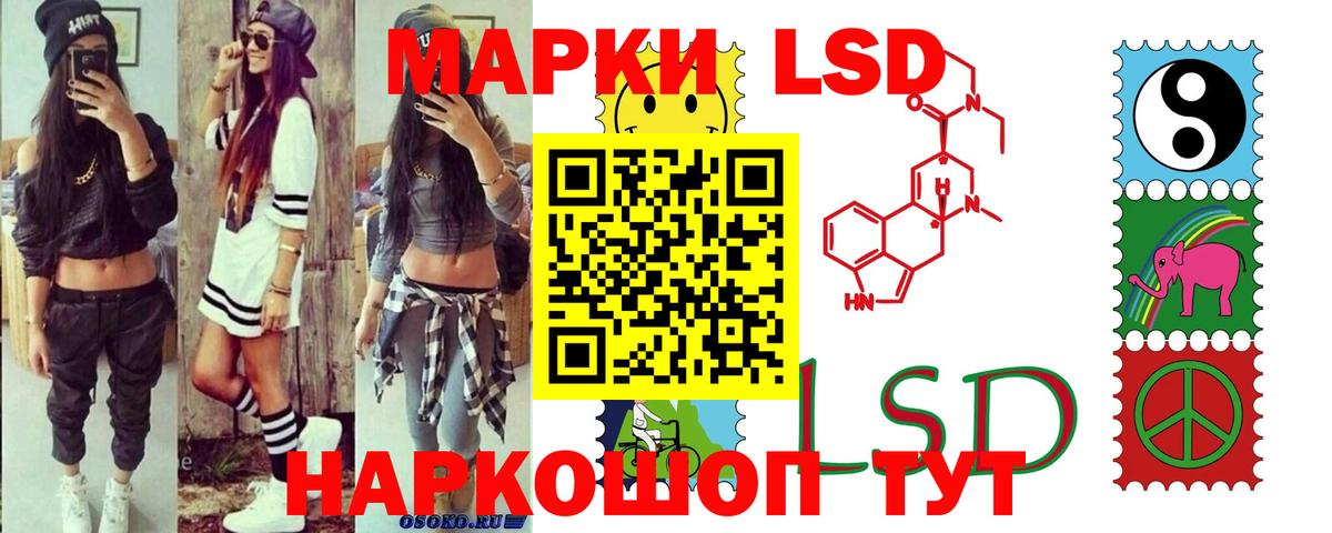 Лсд 25 экстази  Вход с VPN  Калуга  LSD-25 экстази кислота  Лсд 25 экстази ecstasy 