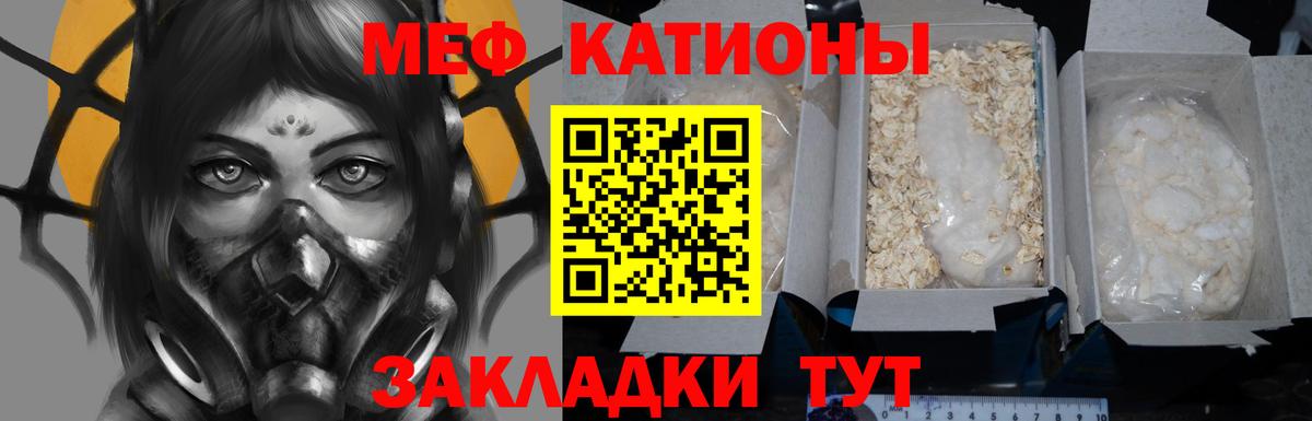 Калуга  кракен ссылки  Вход с VPN  Мефедрон mephedrone  Мефедрон мяу мяу  МЯУ-МЯУ 