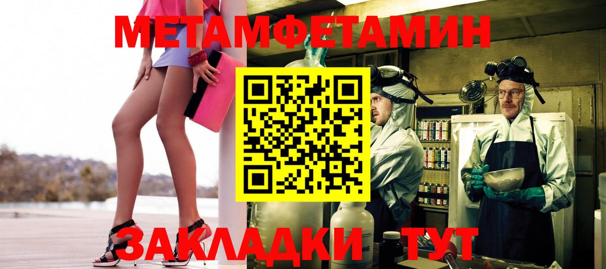 Калуга  МЕТАМФЕТАМИН кристалл  Вход с VPN 
