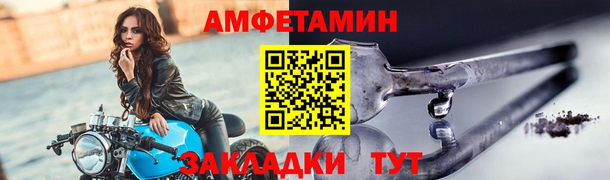 МЕТАМФЕТАМИН Methamphetamine Калуга