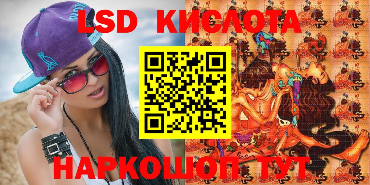Наркотические марки  Вход с VPN  Калуга  Марки N-bome 1500мкг 