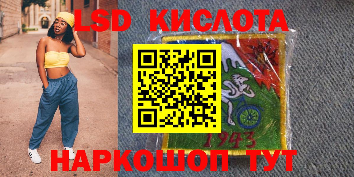 Наркотические марки 1500мкг Калуга