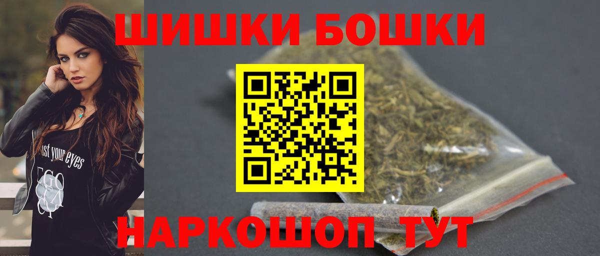 Калуга  Каннабис VHQ  Вход с VPN  Конопля Bruce Banner 